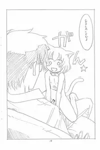 (C65) [T.4.P (Nekogen)] Hina to Yukai na Goshujin-sama.