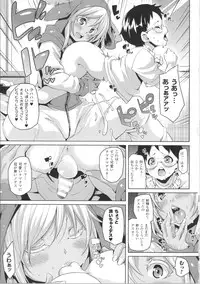 [Marui Maru] Kemopai ~ Sakusei Girls ~