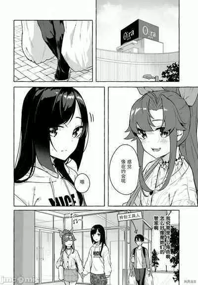 [ 三ンカンスキー 佐原玄清] SEX&迷宮！！~在我家地下出現了H次數=等級的迷宮！？~セックス&ダンジョン!!17~终章