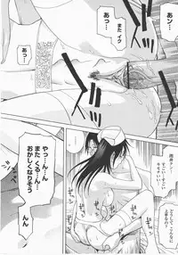 COMIC Momohime 2007-12