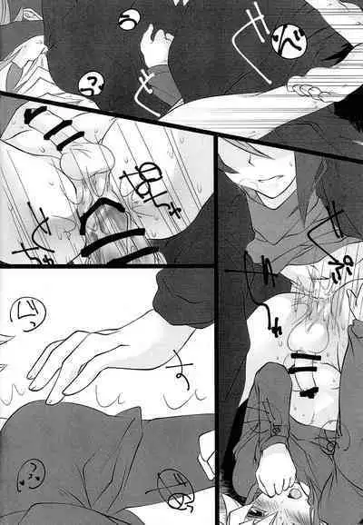 Shun-chan no Falcon no Jitsuryoku o Mikonde Onegai ga Arimasu