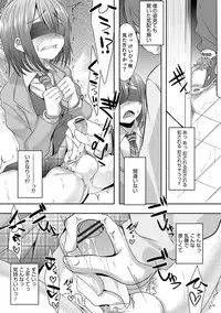 [Nanamatsu Kenji] Shounen Kanraku ~Metoraru Shounen no Shoukoku Rougoku~ [Digital]