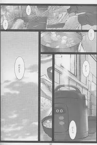 [DIE4YOU (Saiki Keita, Shinma Daigo)] Haru to Shura (Rival Schools)