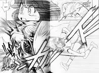 [Tamaki Hisao] Trans Venus Vol. 1 (Complete) [English][Kusanyagi]