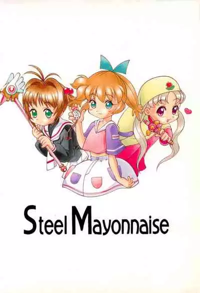 [Steel Mayonnaise (Higuchi Isami)] Hagane no Mayonnaise 3 (Various)