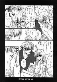 (C62) [Bakugeki Monkeys (Inugami Naoyuki)] Baby Doll (Black Cat, Bleach)