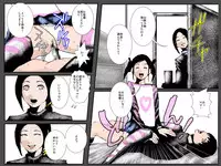 [Ruibosucha] Inma Mama wa Classmate no Niku Benki