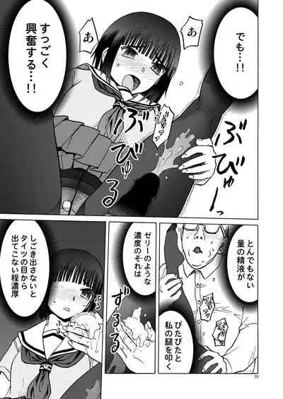 (C92) [Wakuwaku Doubutsuen (Tennouji Kitsune)] P.T.A. PanSto Tights Ashi