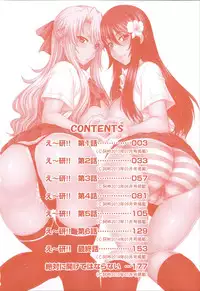 [Akiyama Kenta] E~Ken