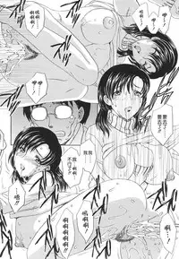 [Hiryuu Ran] Naka Made Douzo [Chinese] [貪狼閣]