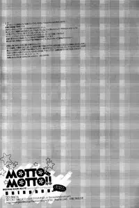 (MAKE A CHANCE) [Akoyagai To Aumale Ebi (Ooki Bonta)] MOTTO MOTTO!! (Haikyuu!!)