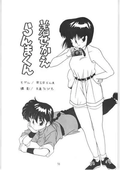 Klaramate Vol. 1 Bulranma 1/2