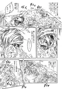 [Sumomo Dou (Sumomo EX)] Vivian Bessatsu Soushuhen 2 Ichigohakusho