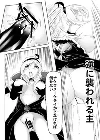 [MajesticRune (Kurogane)] Pai! Pai! Pine!! (Fresh Precure!) [Digital]