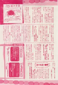 MAGAZINE BE×BOY 2015-02