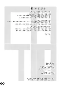 (SC39) [etcycle (Cle Masahiro)] CL-an＊2 (KiMiKiSS)