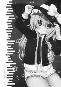 (C77) [MeltdoWN COmet (Yukiu Con)] Chibirei! (Touhou Project) [Chinese] [樱丘汉化组]