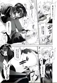 [Shinonome Ryu] NeeNe ~Ane tokidoki Kanojo~