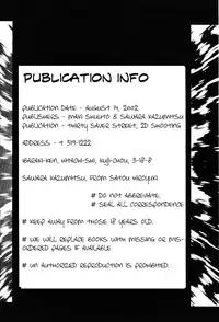 (C62) [Thirty Saver Street 2D Shooting (Maki Hideto, Sawara Kazumitsu)] Silent Saturn SS vol. 4 (Sailor Moon) [English]