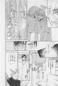 [Hashiba Noriko] Yamaarashi no Yuuwaku