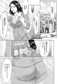 [Chanpon Miyabi] Hentai Kansoku