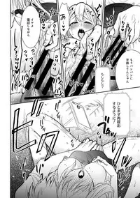 COMIC Ananga Ranga Vol. 42