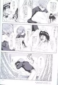 35°C (Gundam Wing) [Trowa X Wufei] YAOI