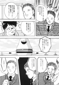 [Eimu Yuu] Yuragi -Imouto Aido-