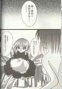 [Anthology] Love Heart 7