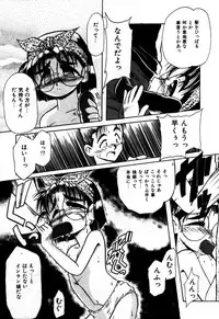 [Rokujou Mugi] Houkago wa Ai no Arashi