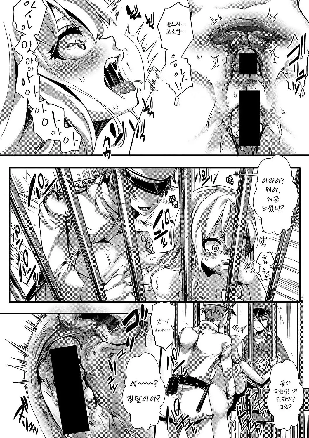 Gokujoukan-Shumiya Kurumi jikkei 7 nen-