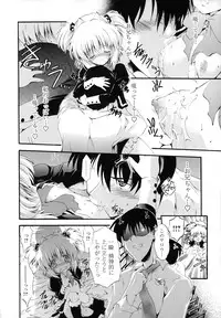 [Noraneko Nagaya] Horoama Omocha Hako