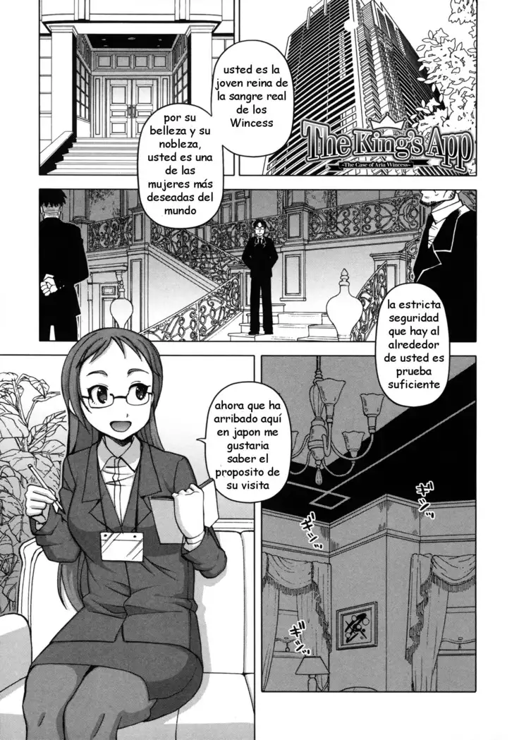 Ou-Sama Appli - King App Ch.5 Final