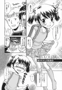 [Tamachi Yuki] Kore demo Otona Desu Kedo! Mrs.LOLITA