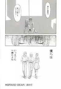 [Himura Eiji] H-BRAND