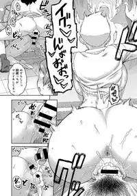 COMIC Anthurium 2018-10 [Digital]