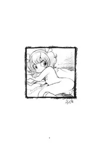 (Puniket 27) [Puchi-ya (Hoshino Fuuta)] Sumomo ni Boots (The Marshmallow Times)