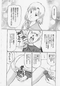 [Manno Rikyu] Meirei to Fukujuu