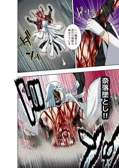 BOUNTY HUNTER GIRL vs ASSASSIN GIRL2 Ch. 27