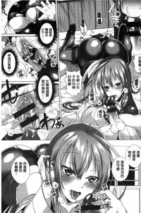 [Ebina Ebi] Shinsen Puriman - Fresh Puriman [Chinese]