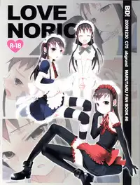 (C75) [abgrund (udk)] BD! (Narutaru) [Chinese] [刷牙子漢化]