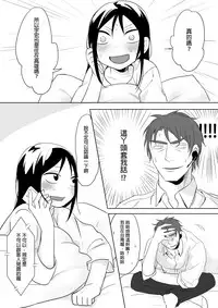 [Ranyues] Dianai [Chinese]