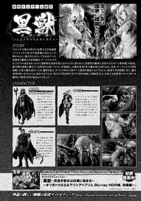 [Anthology] Heroine Pinch Vol. 2 [Digital]