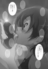 [Otokojuku] Seitokaichou Nodoka (K-ON!)