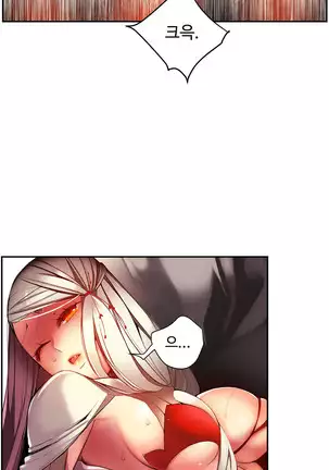 Lilith`s Cord Ch.0-26