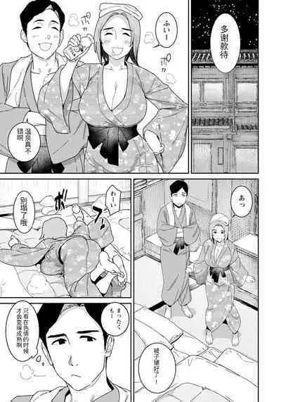 妖児胎肛+続・妖児胎肛