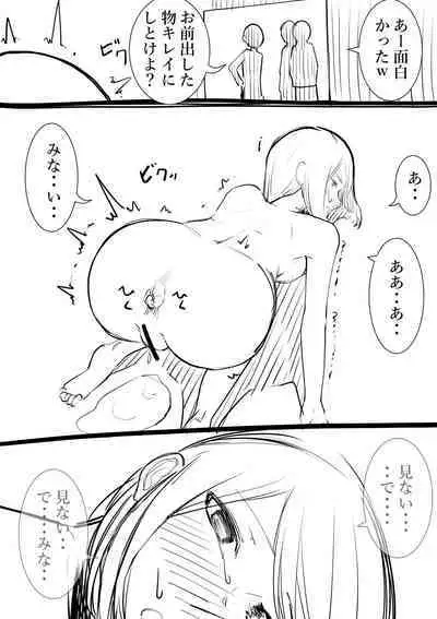 [Takamura] Takamura Manga