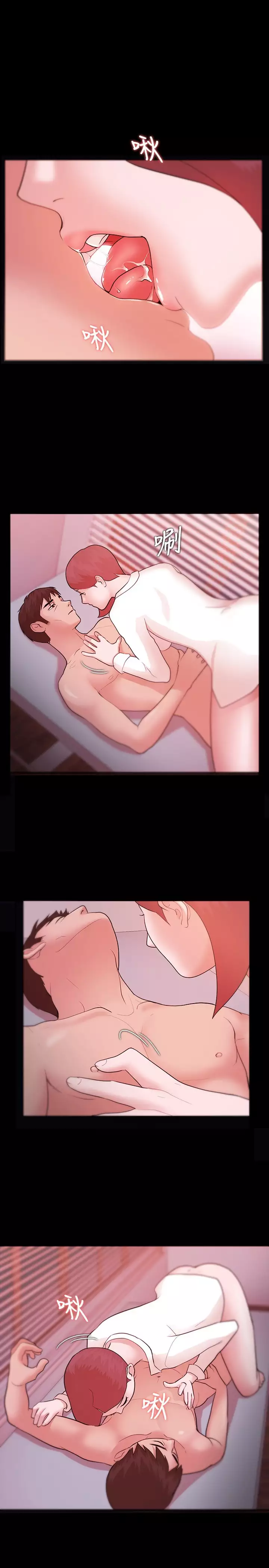 Looser Ch.1~8 中文