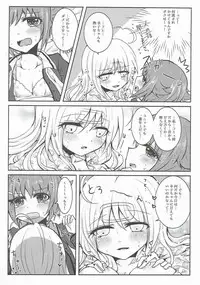 (C92) [chimere/marie (Various)] Mayonaka wa Futari Bocchi (THE IDOLM@STER CINDERELLA GIRLS)