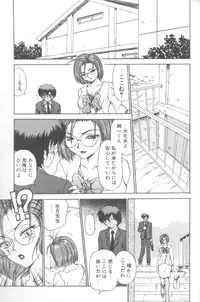 [Caramel Dow] Inshoku